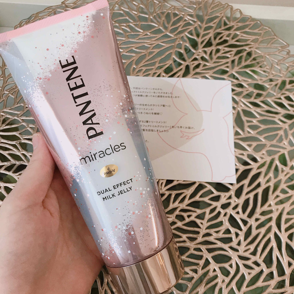 ミラクルズ デュアル エフェクト ミルク ジェリー/パンテーン/洗い流すヘアトリートメントを使ったクチコミ（1枚目）