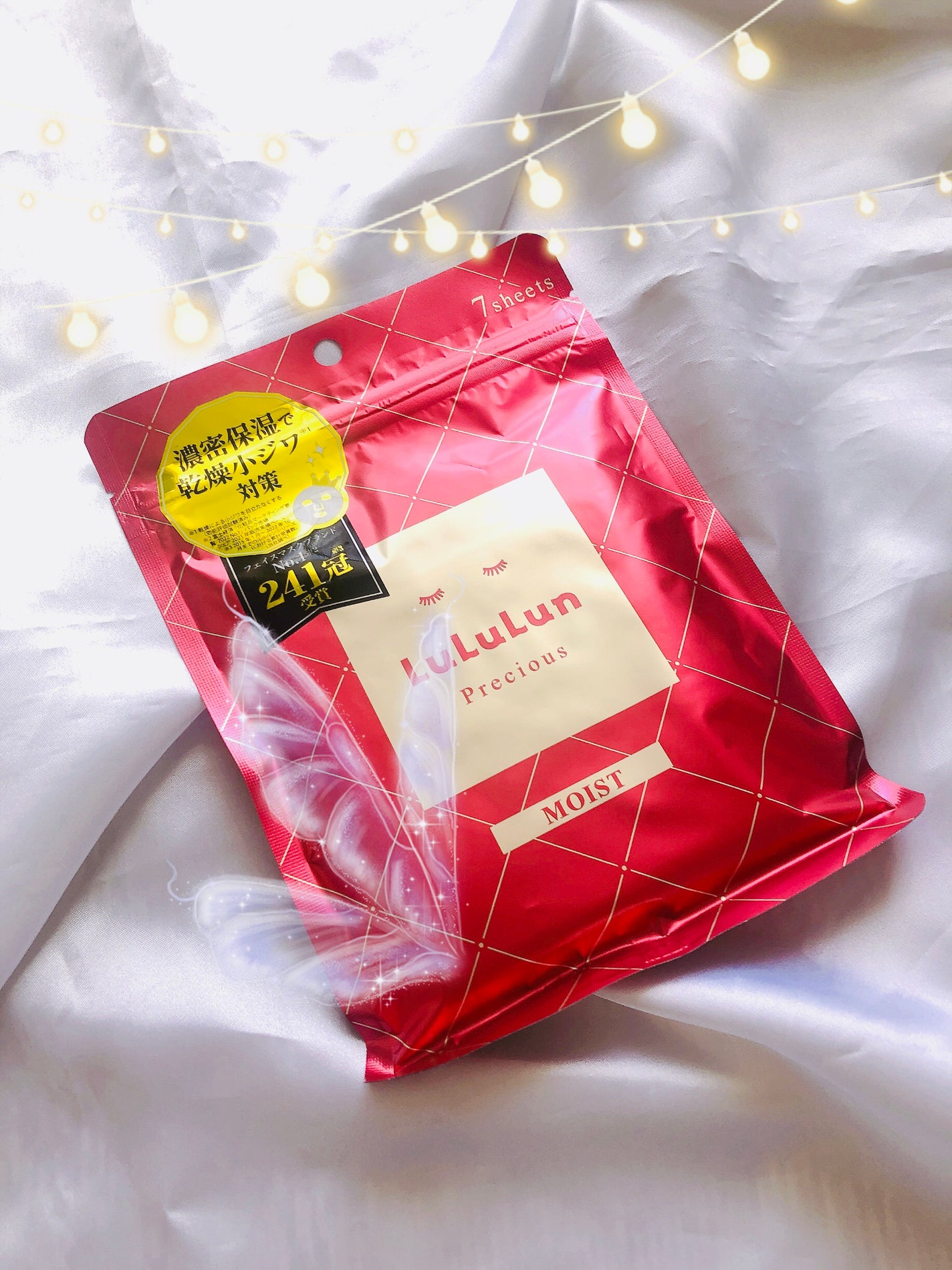ルルルンプレシャス RED(モイスト)【旧】/ルルルン/シートマスク・パックを使ったクチコミ(1枚目)