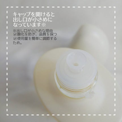 さらとろライスオイル(洗い流さないトリートメント)/WANOMI/ヘアオイルを使ったクチコミ(5枚目)