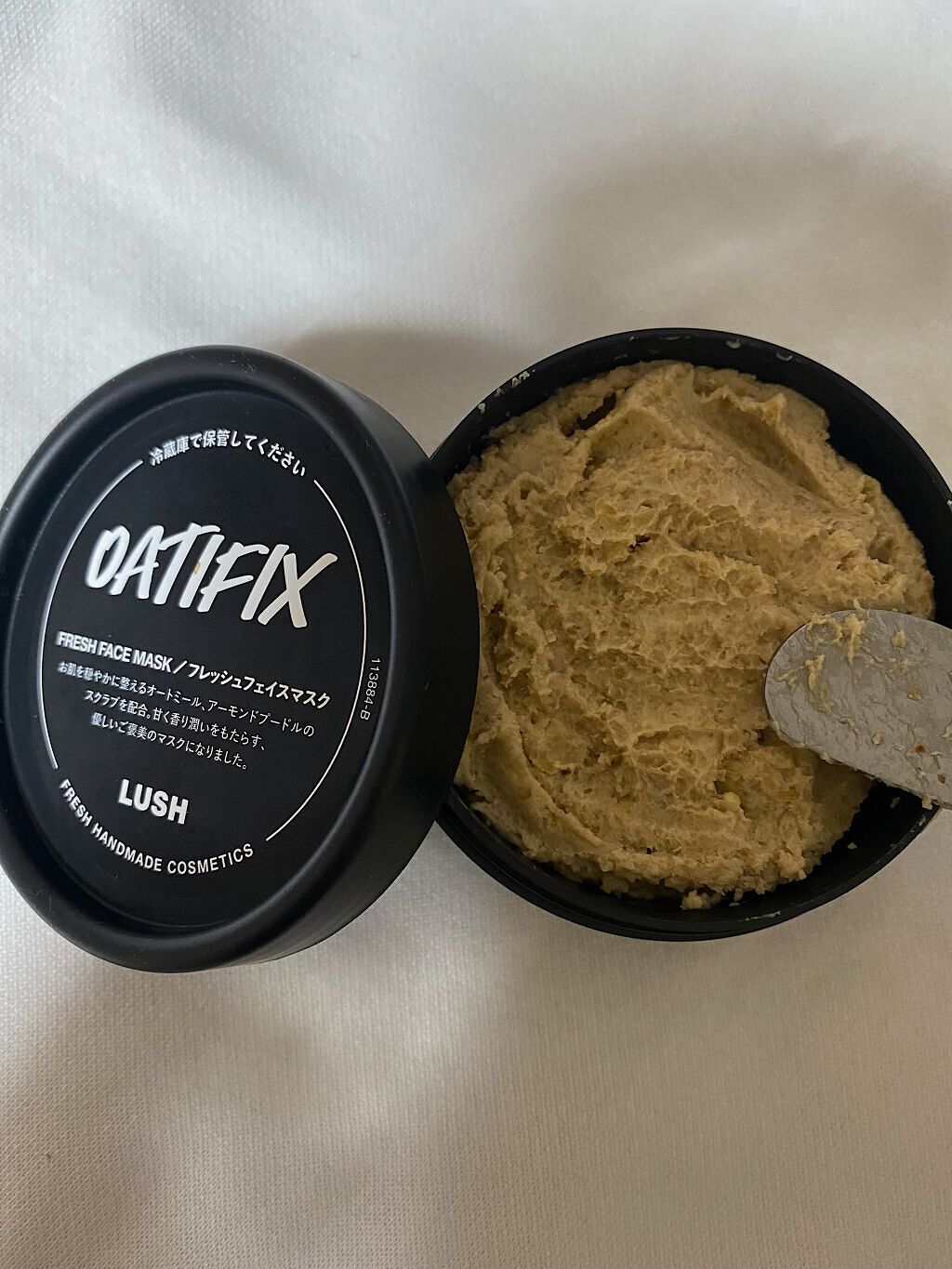 ご褒美の週末/ラッシュ/洗い流すパック・マスクを使ったクチコミ（1枚目）