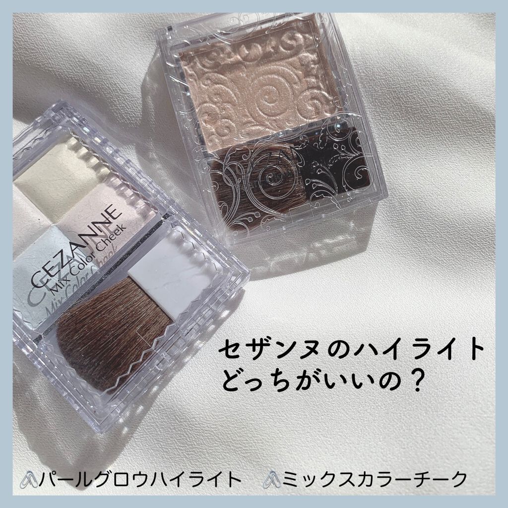 ミックスカラーチーク/CEZANNE/パウダーチークを使ったクチコミ（1枚目）