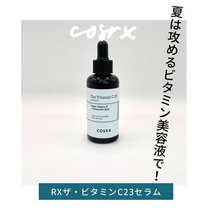 RXザ・ビタミンC23セラム/COSRX/美容液を使ったクチコミ(1枚目)