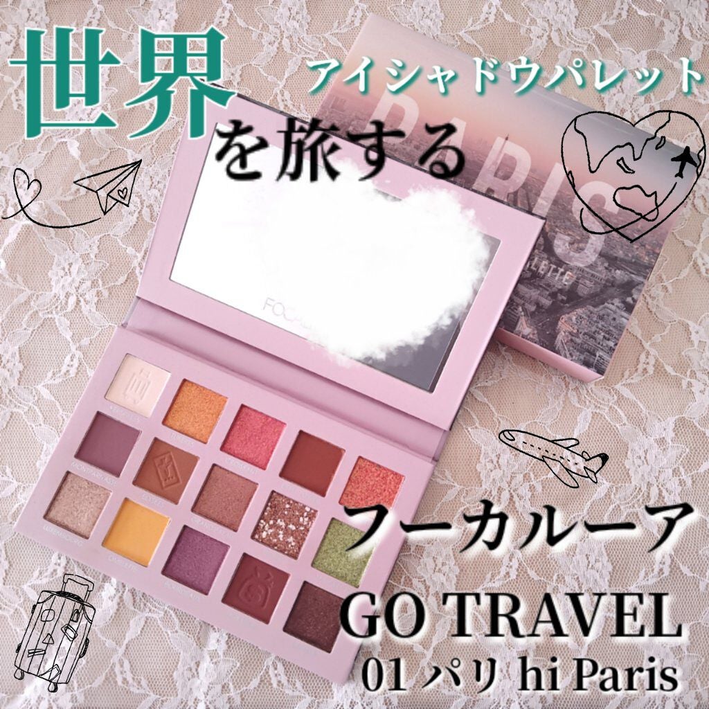 GO TRAVEL 15色アイシャドウパレット/FOCALLURE/アイシャドウパレットを使ったクチコミ(1枚目)