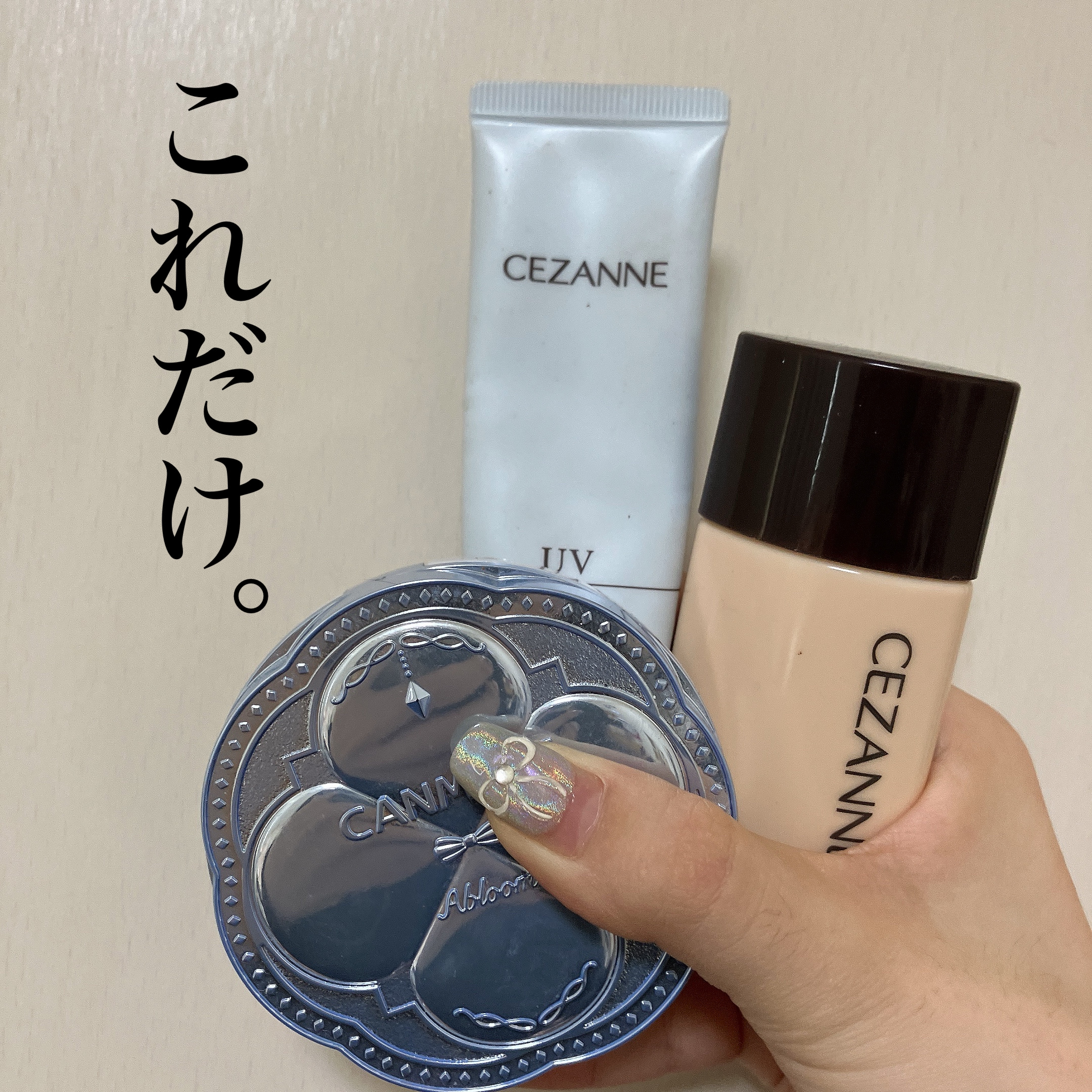 カラースティックコンシーラー/キャンメイク/スティックコンシーラーを使ったクチコミ（1枚目）