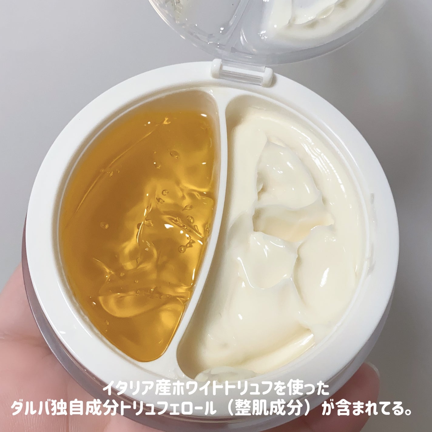 ウォータフルトーンアップサンクリーム/ダルバ/日焼け止めクリームを使ったクチコミ(7枚目)