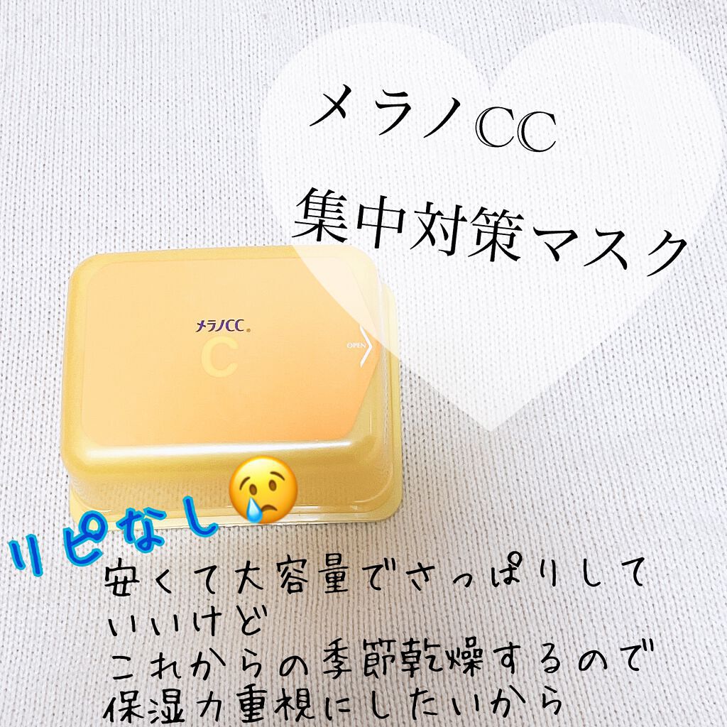 【旧品】マシュマロフィニッシュパウダー/キャンメイク/プレストパウダーを使ったクチコミ（2枚目）