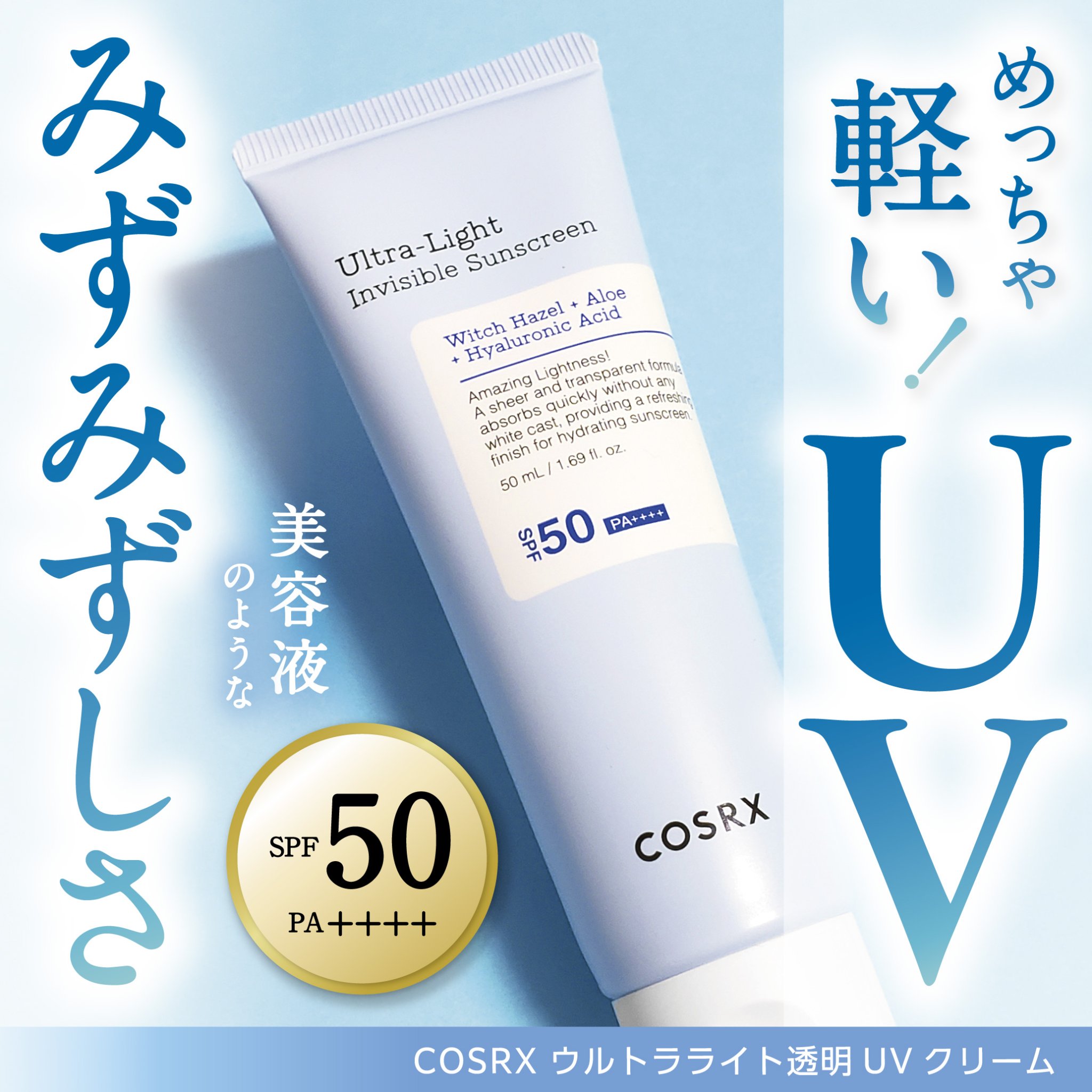 RXザ・6ペプチドスキンブースターセラム/COSRX/ブースター・導入液を使ったクチコミ（1枚目）