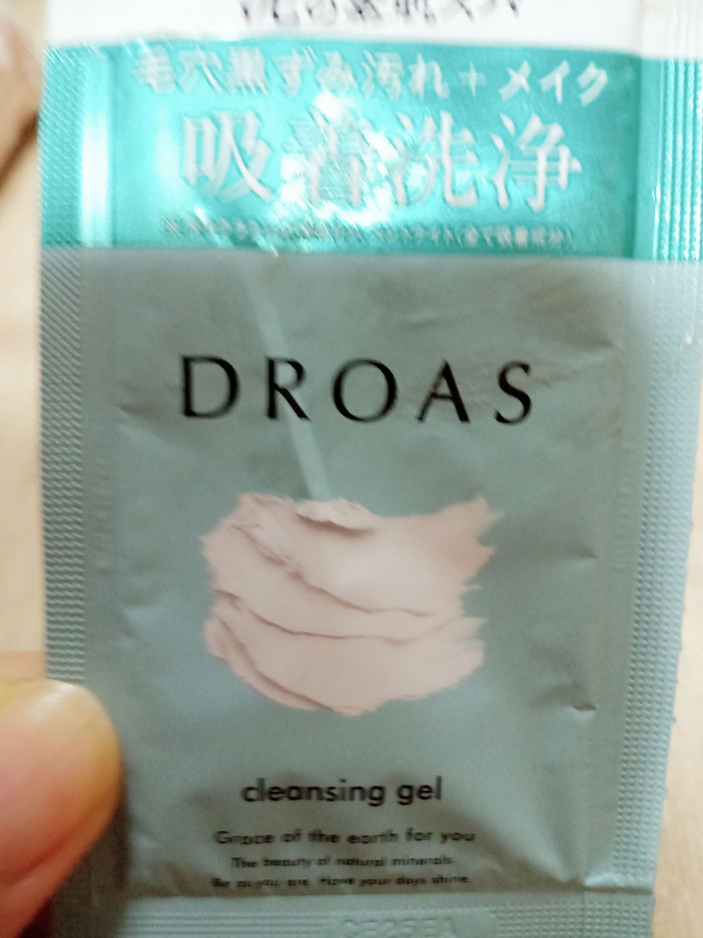 クレイクレンジングジェル/DROAS/クレンジングジェルを使ったクチコミ(1枚目)