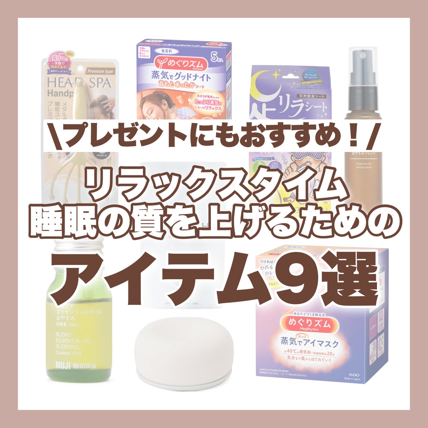 ヘッドスパ ハンドプロ(ヘッドラインタイプ)/ヘッドスパ ハンドプロ/スカルプブラシを使ったクチコミ(1枚目)