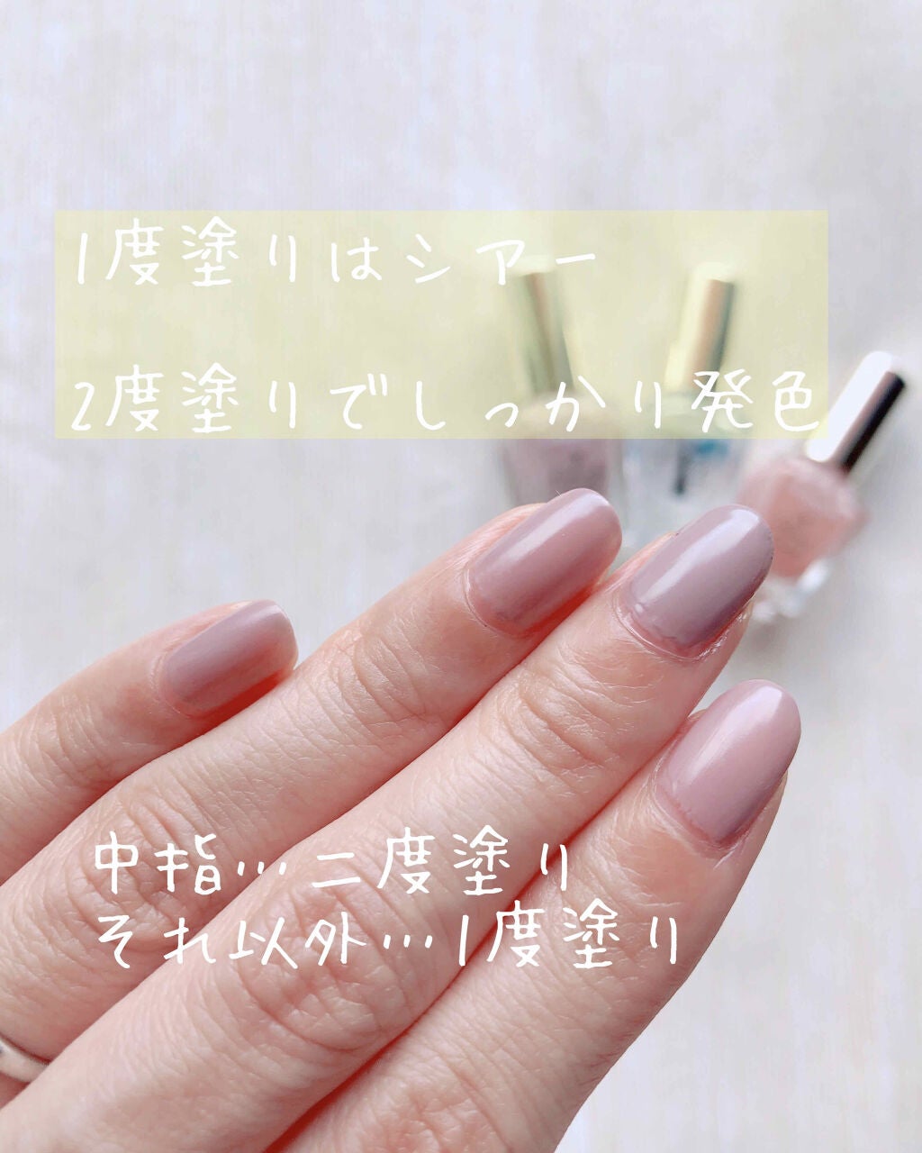 カラフルネイルズ/キャンメイク/マニキュアを使ったクチコミ(2枚目)