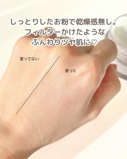 ザ ルース パウダー/SUQQU/ルースパウダーを使ったクチコミ(4枚目)