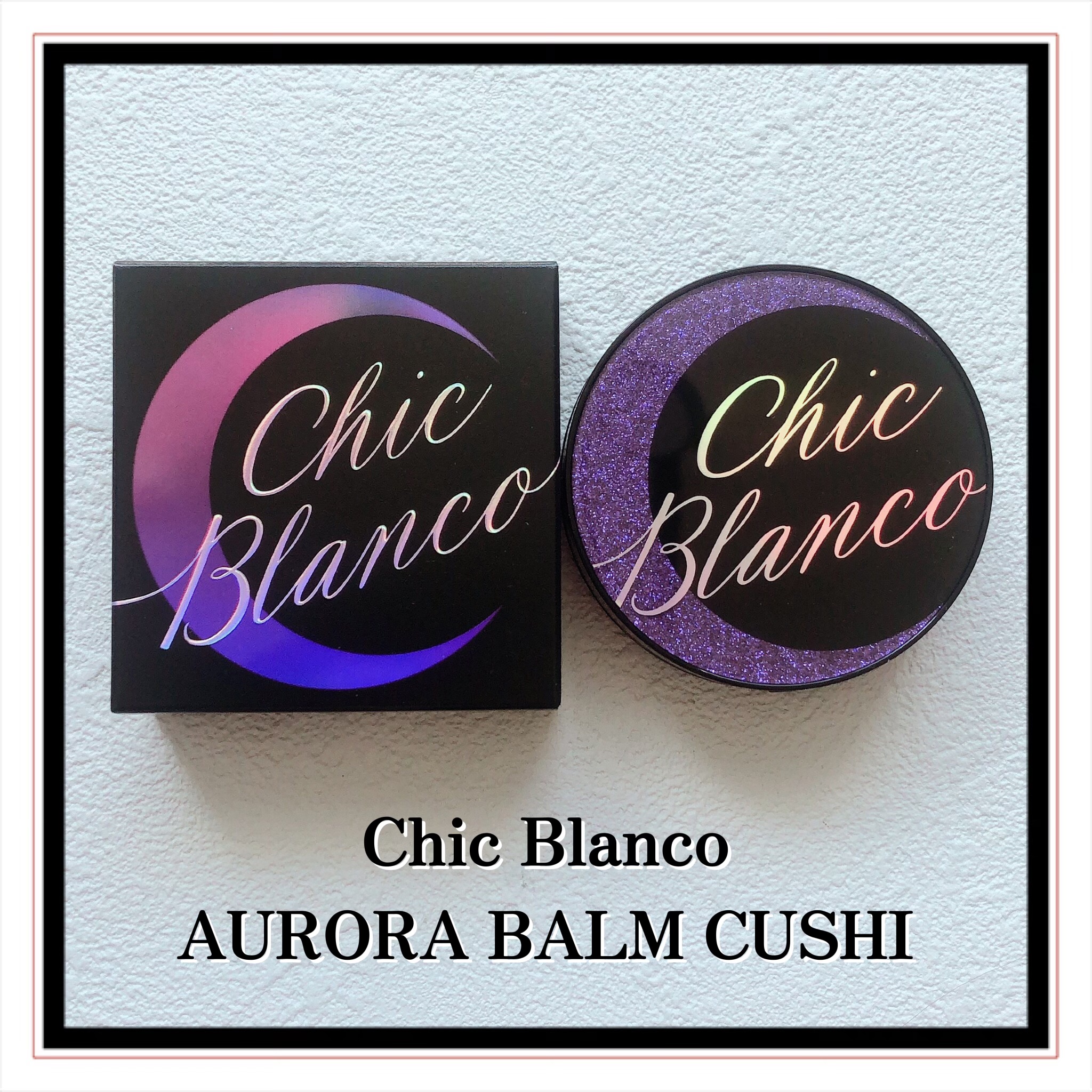 パーフェクトカバーオーロラバームクッション 21号/Chic Blanco/その他ファンデーションを使ったクチコミ（2枚目）