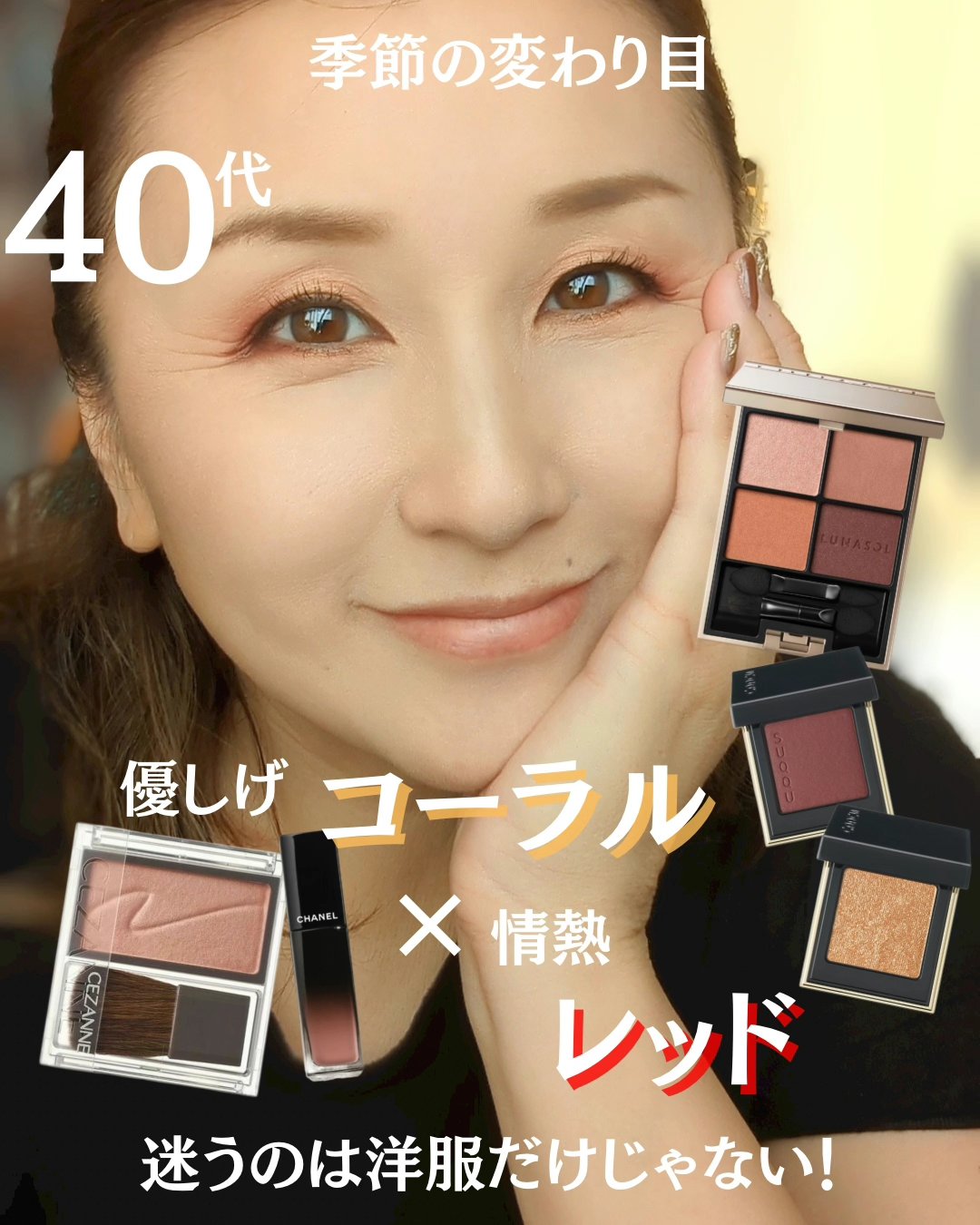 トーン タッチ アイズ/SUQQU/単色アイシャドウを使ったクチコミ（1枚目）