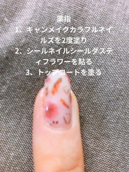 AT サロンネイルエナメル/Art Collection/マニキュアを使ったクチコミ(8枚目)