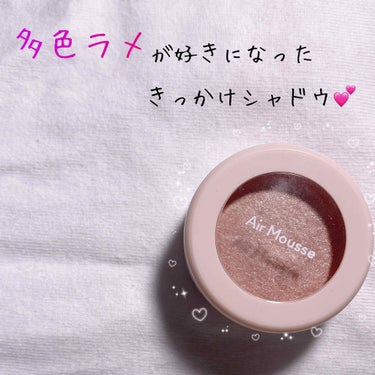 多色ラメがめちゃくちゃかわいい😍
⚠︎3・4枚目　目の写真注意⚠︎

♡ETUDE HOUSE ピクニックエアームースアイズ pk001 ♡

ETUDE HOUSEの店舗で購入しました！
なんとなく買