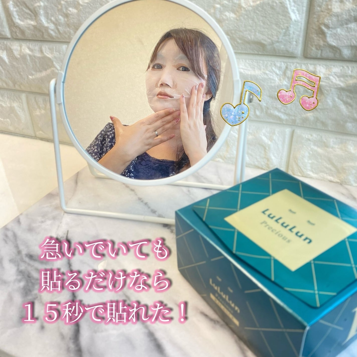 ルルルンプレシャス GREEN(バランス)【旧】/ルルルン/シートマスク・パックを使ったクチコミ(4枚目)