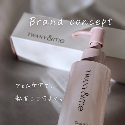 デュアルウォッシュハグ/TWANY&me/クレンジングウォーターを使ったクチコミ(2枚目)