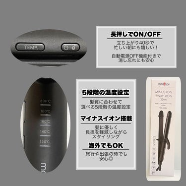 mod's hair スタイリッシュ マイナスイオン2WAYアイロン MHI-3234のクチコミ「＼カールもストレートも楽々スタイリング／



✿.•¨•.¸¸.•¨•.¸¸❀✿❀.•¨•......」（3枚目）