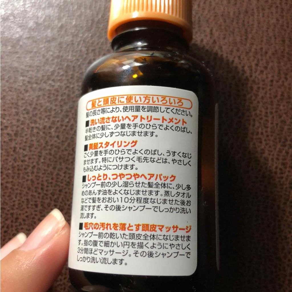 柳屋 あんず油/柳屋あんず油/ヘアオイルを使ったクチコミ(2枚目)