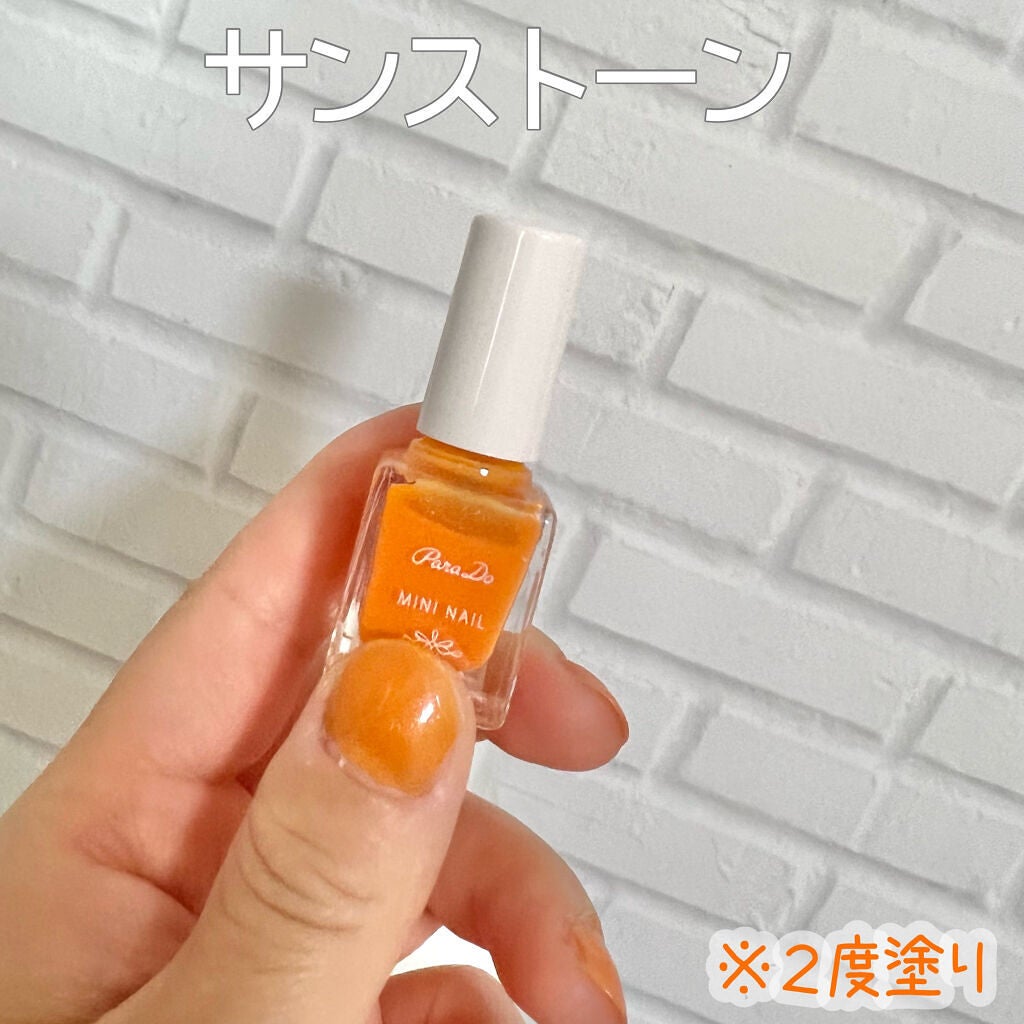ミニネイル/パラドゥ/マニキュアを使ったクチコミ(3枚目)