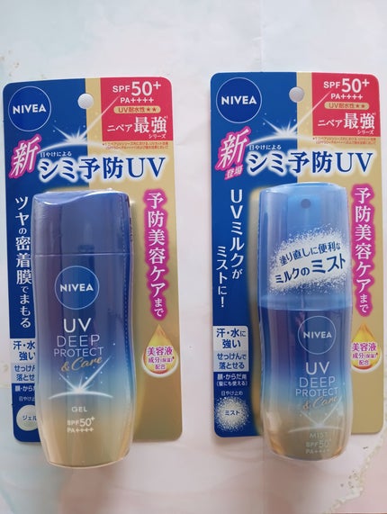 ニベアUV ディーププロテクト&ケア ミルクミスト/ニベア/日焼け止めミスト・スプレーを使ったクチコミ(1枚目)