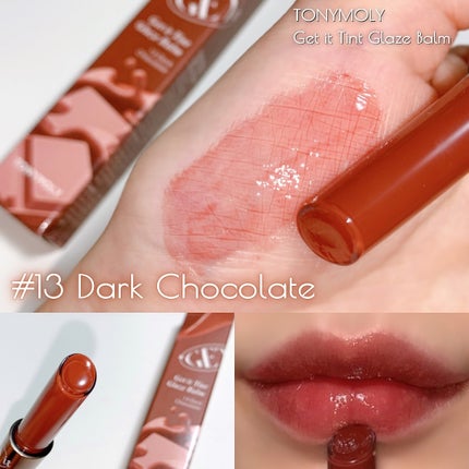 ゲットイットティントグレーズバーム/TONYMOLY/リップティントを使ったクチコミ(4枚目)