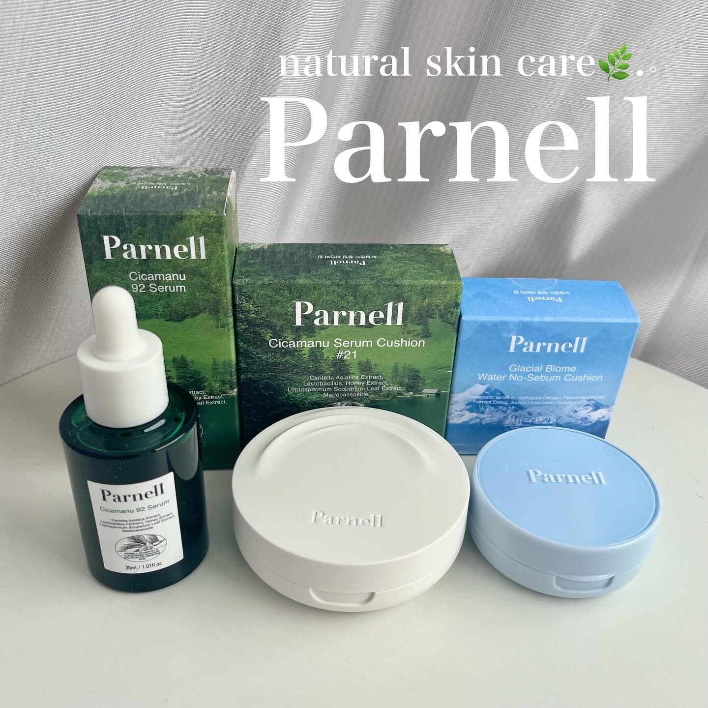 シカマヌ 92セラム/parnell/美容液を使ったクチコミ（1枚目）