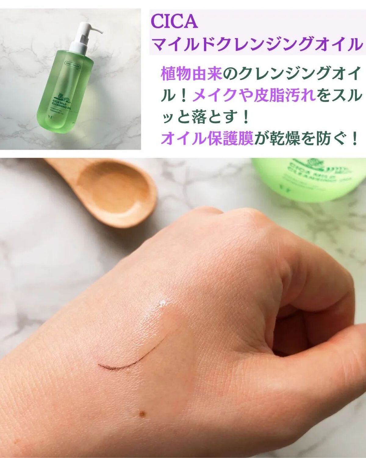 CICA カプセルマスク/VT/洗い流すパック・マスクを使ったクチコミ(2枚目)