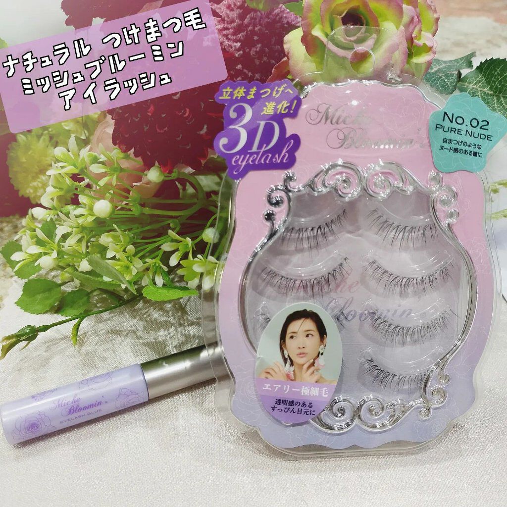 アイラッシュグルー/ミッシュブルーミン/つけまつげを使ったクチコミ（1枚目）