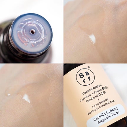 センテラカーミング アンプルトナー/バールコスメティックス/化粧水を使ったクチコミ(2枚目)