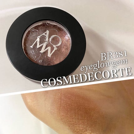 AQ MW アイグロウ ジェム/DECORTÉ/ジェル・クリームアイシャドウを使ったクチコミ(1枚目)