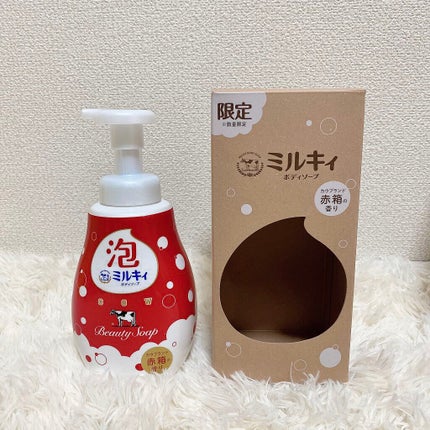 泡で出てくる ミルキィボディソープ やさしいせっけんの香り/ミルキィ/ボディソープを使ったクチコミ(6枚目)