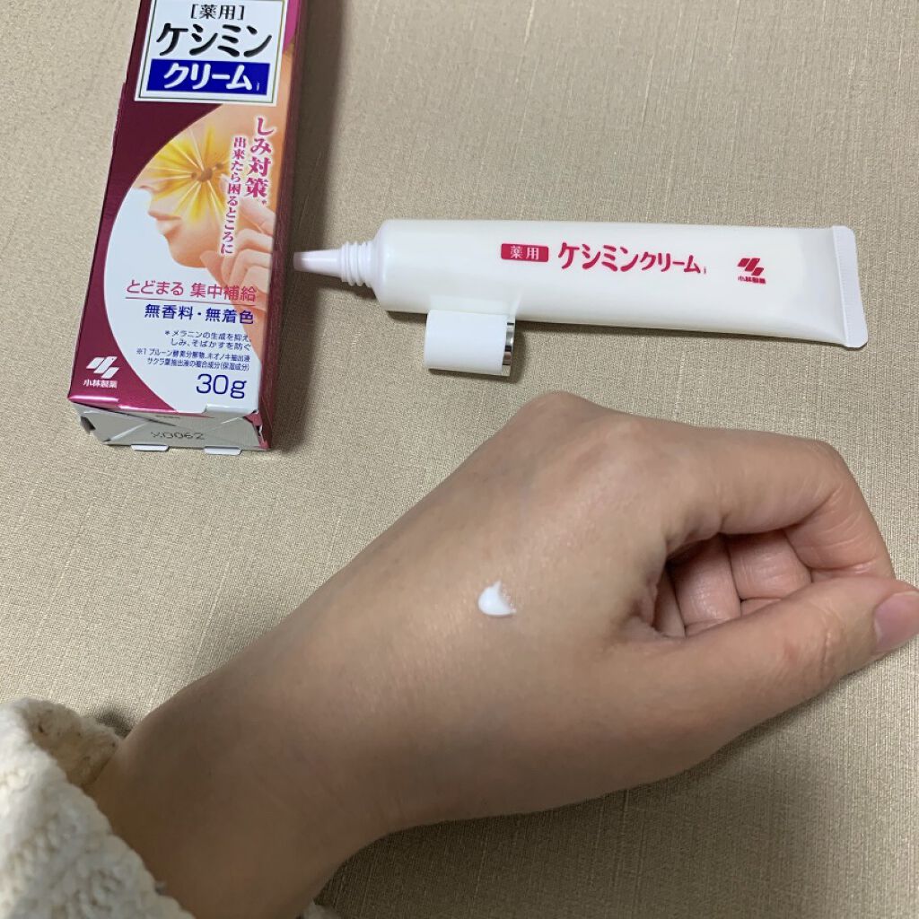 ケシミン クリームj/ケシミン/その他スキンケアを使ったクチコミ（3枚目）