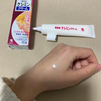 ケシミン クリームj/ケシミン/その他スキンケアを使ったクチコミ(3枚目)