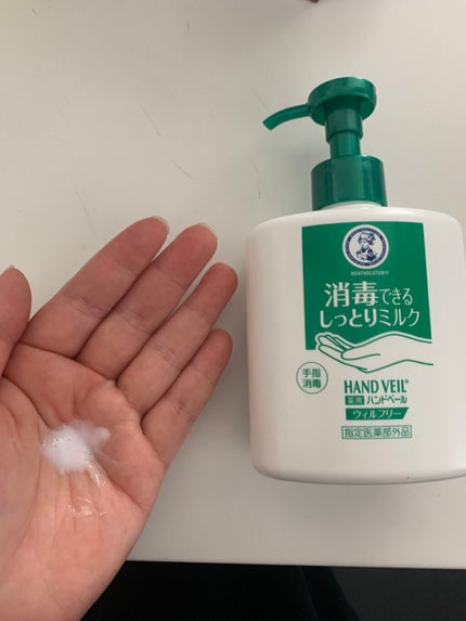 を使ったクチコミ(3枚目)