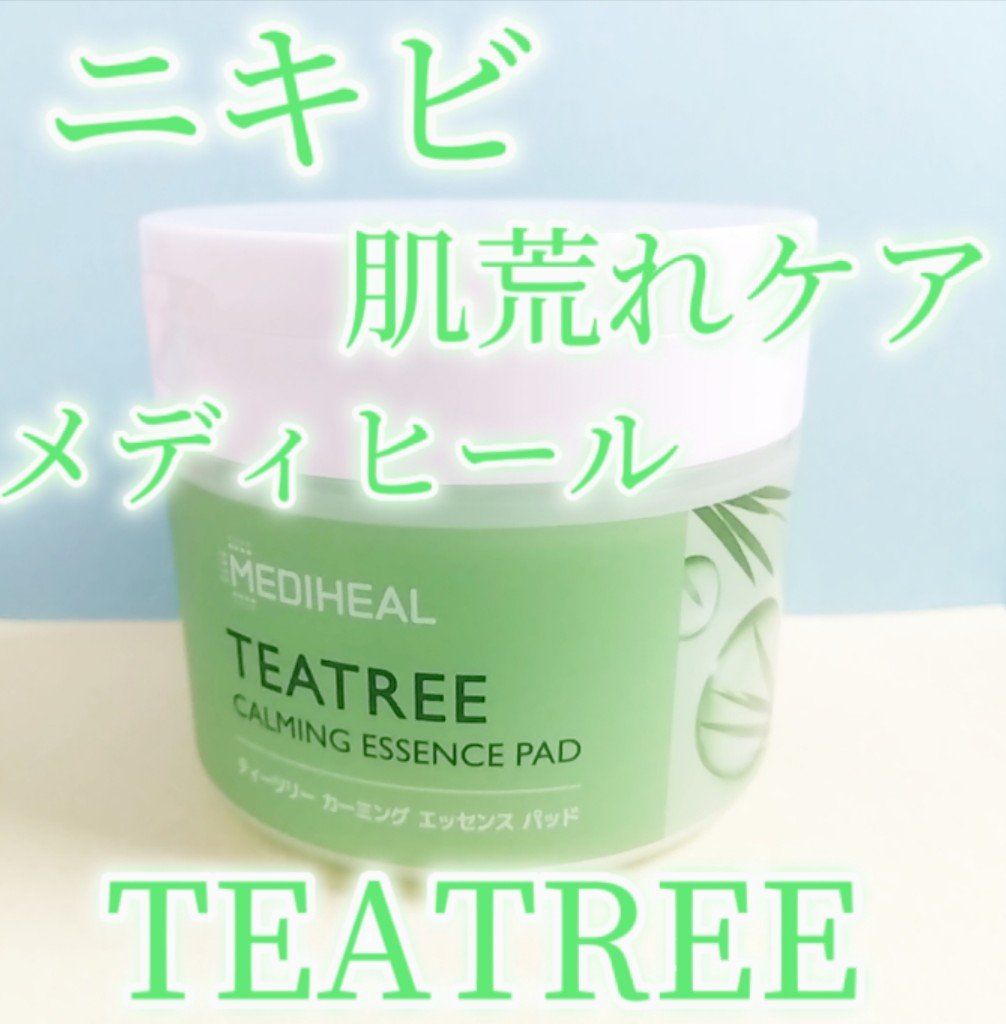 ティーツリーカーミングエッセンスパッド/MEDIHEAL/トナーパッドを使ったクチコミ（1枚目）