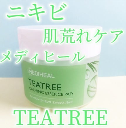 ティーツリーカーミングエッセンスパッド/MEDIHEAL/トナーパッドを使ったクチコミ(1枚目)