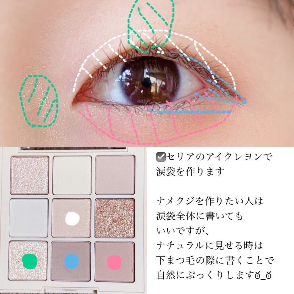 クイックラッシュカーラー/キャンメイク/マスカラ下地を使ったクチコミ(2枚目)