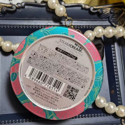 スチームクリーム ハッカ&アロエ ピンクグレープフルーツ/STEAMCREAM/フェイスクリームを使ったクチコミ(5枚目)