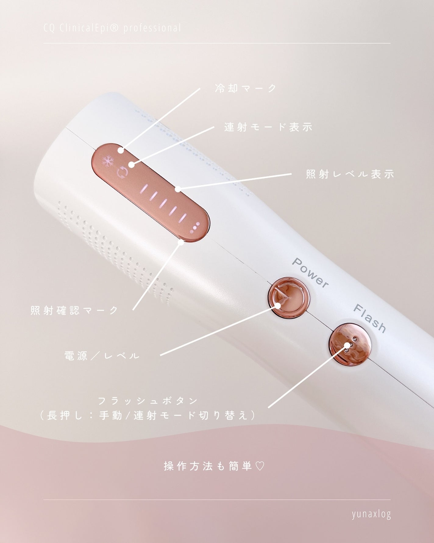限定家庭用脱毛器】CQクリニカルエピプロフェッショナル|CQ 限定家庭用脱毛器】CQクリニカルエピプロフェッショナル|CQ