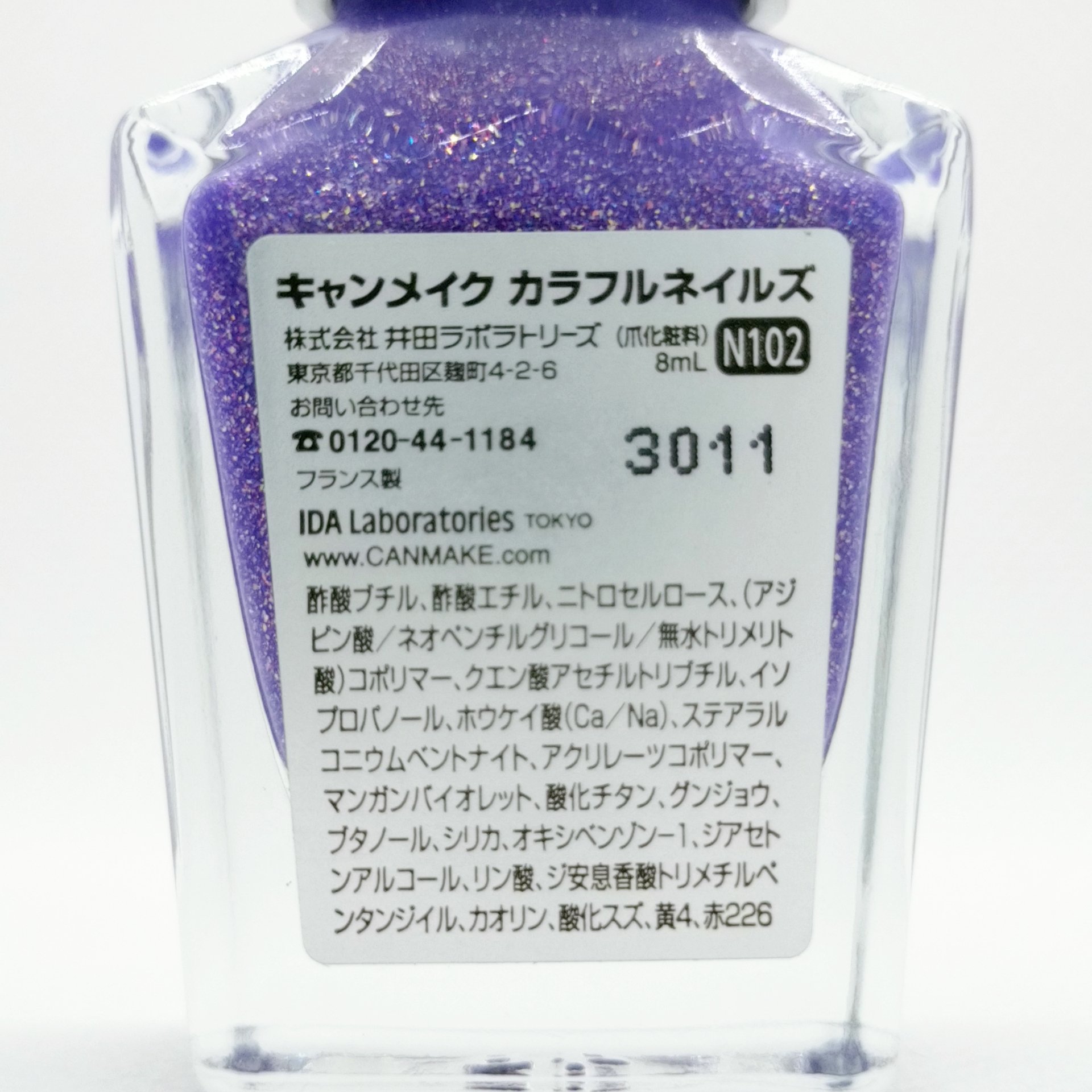 カラフルネイルズ/キャンメイク/マニキュアを使ったクチコミ（2枚目）