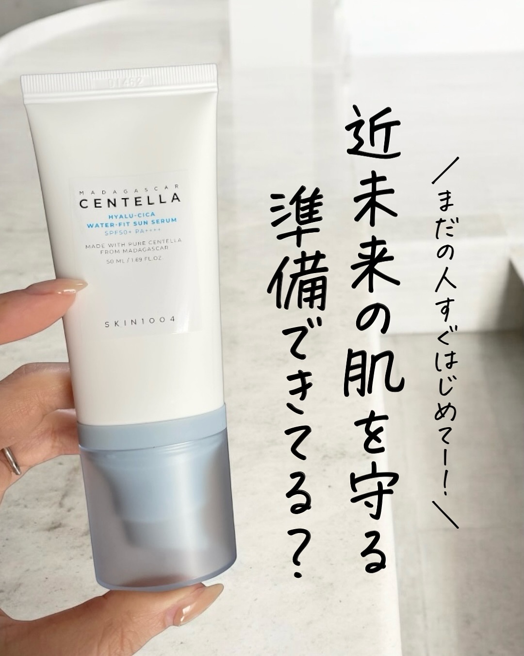 センテラ クイックカーミングパッド/SKIN1004/トナーパッドを使ったクチコミ（1枚目）