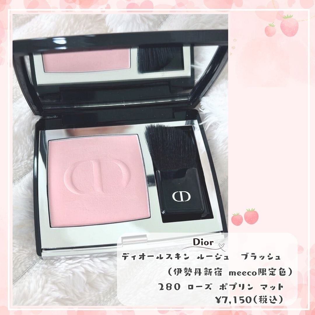 ディオールスキン ルージュ ブラッシュ/Dior/パウダーチークを使ったクチコミ(2枚目)