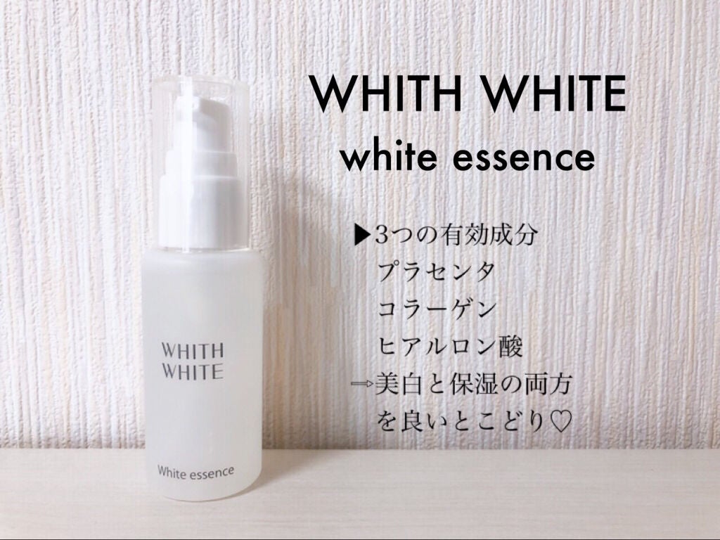 美白 化粧水/WHITH WHITE/化粧水を使ったクチコミ(4枚目)