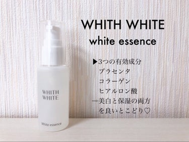 美白 乳液/WHITH WHITE/乳液の画像