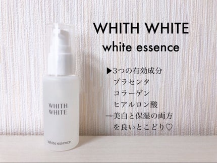 美白 化粧水/WHITH WHITE/化粧水を使ったクチコミ(4枚目)