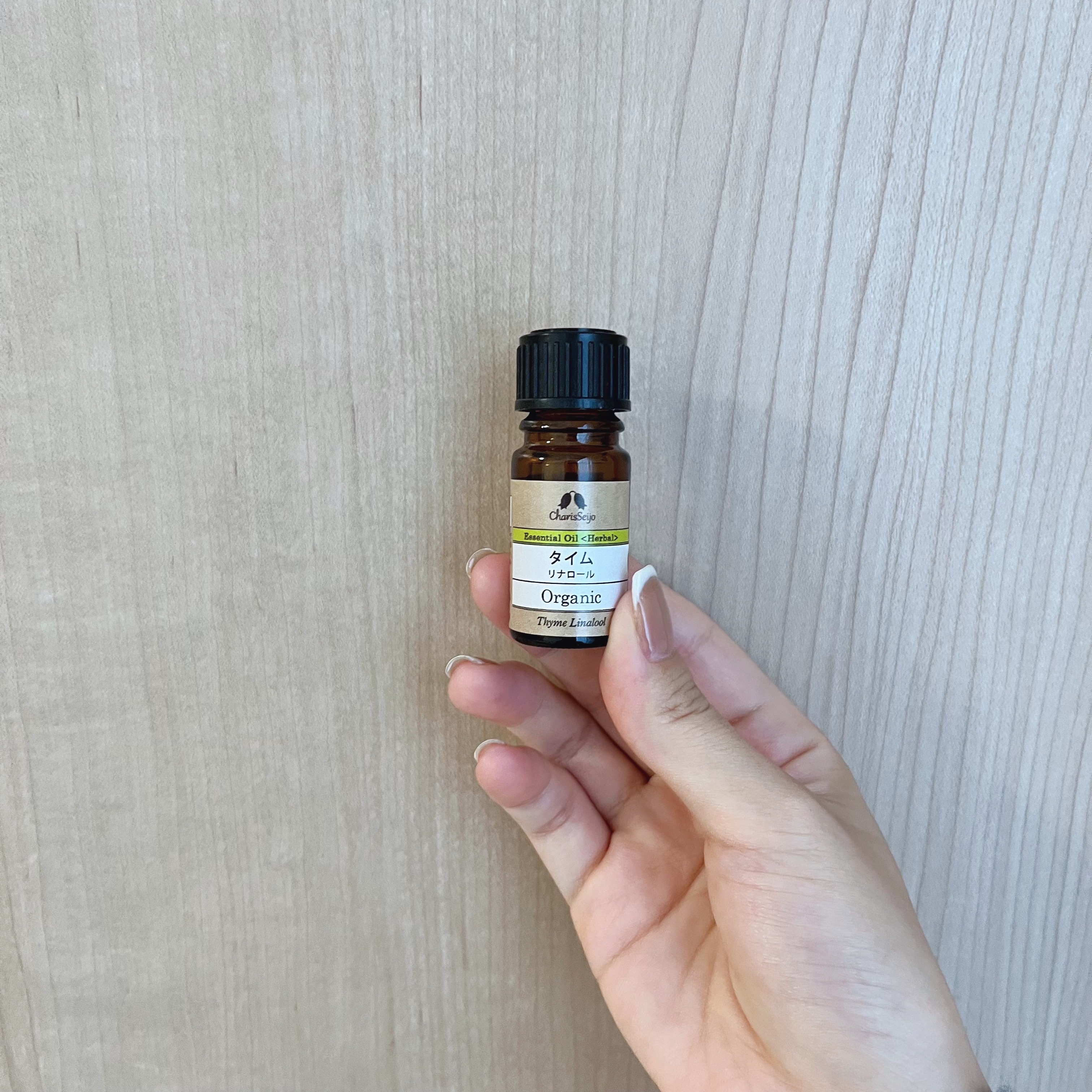 タイム リナロール オーガニック オイル/カリス成城/その他を使ったクチコミ（1枚目）