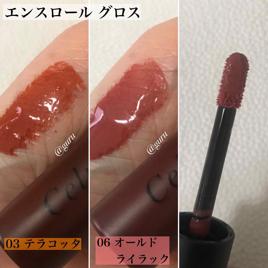 ディグニファイド リップス/Celvoke/口紅を使ったクチコミ(3枚目)