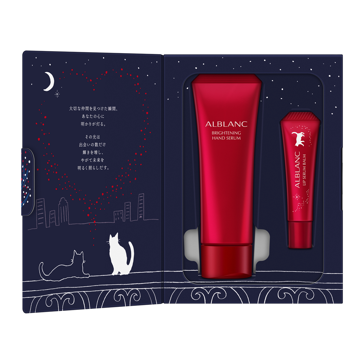 ALBLANC アルブラン ハンドセラム ハンドクリーム 20本セット