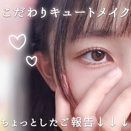 クリームチーク(マットタイプ)/キャンメイク/ジェル・クリームチークを使ったクチコミ(1枚目)